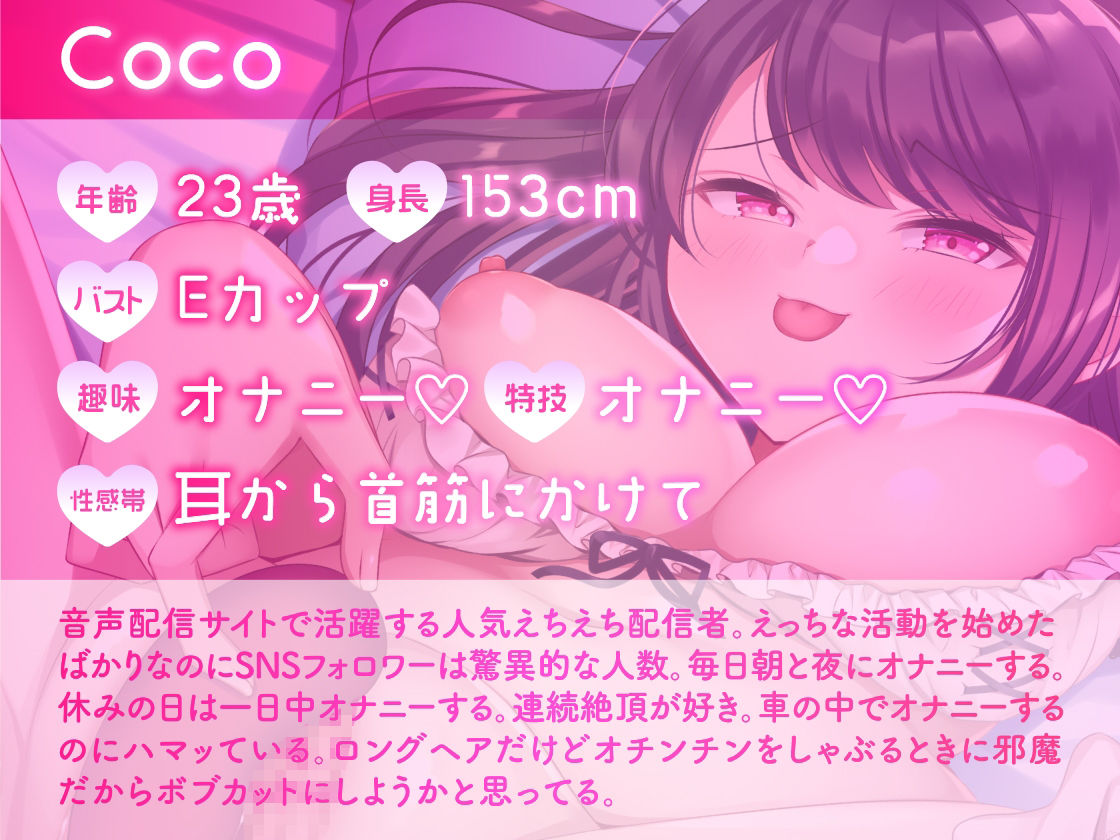 【ガチ実演】シリーズまとめ4本セット★Vol.05★【蜂蜜檸檬、38、ひよりん、Coco】 サンプル8ページ目