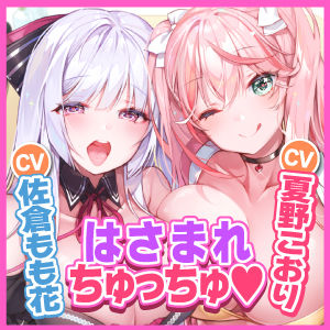 【KU100】ベロチュー×アイドル 〜キス大好きだから、マネージャーのお口とオチンポたくさんレロレロさせて〜【りふれぼプレミアムシリーズ】 サンプル4ページ目