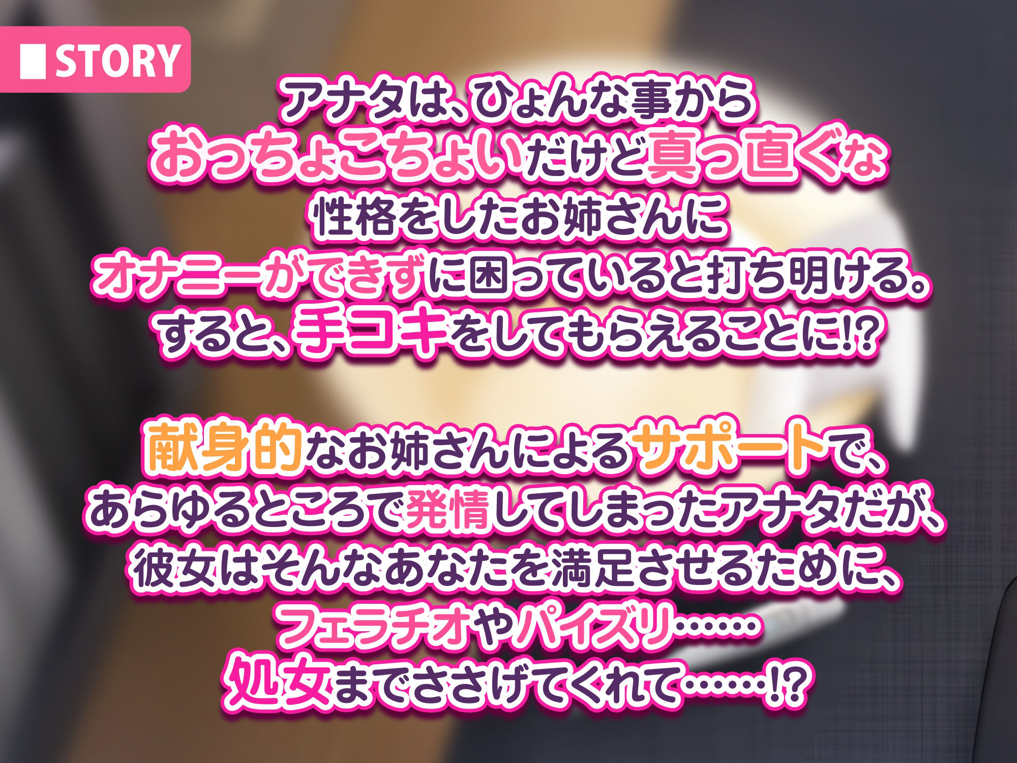 【KU100】ドスケベ献身的なお姉さんに頼み込んでエッチなオナサポご奉仕看病♪〜お世話されながら母性溢れるイチャラブあまあまセックス〜 サンプル2ページ目