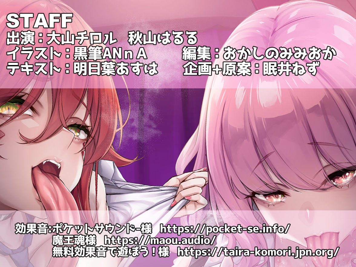 【KU‐100/スライム粘液舌＋ラミア長蛇舌ASMR】モン娘JKの舌リフレ〜婀娜（あだ）めく舌へようこそ〜 サンプル5ページ目