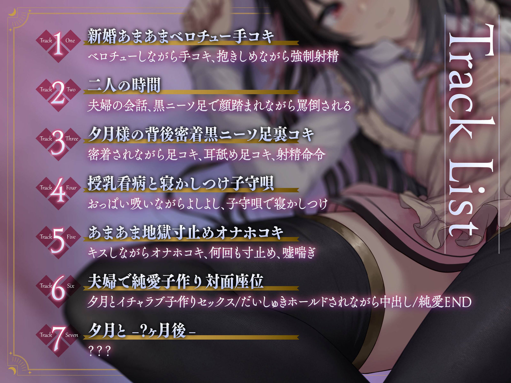 毒舌幼馴染み嫁メイドの純愛ご奉仕 サンプル2ページ目