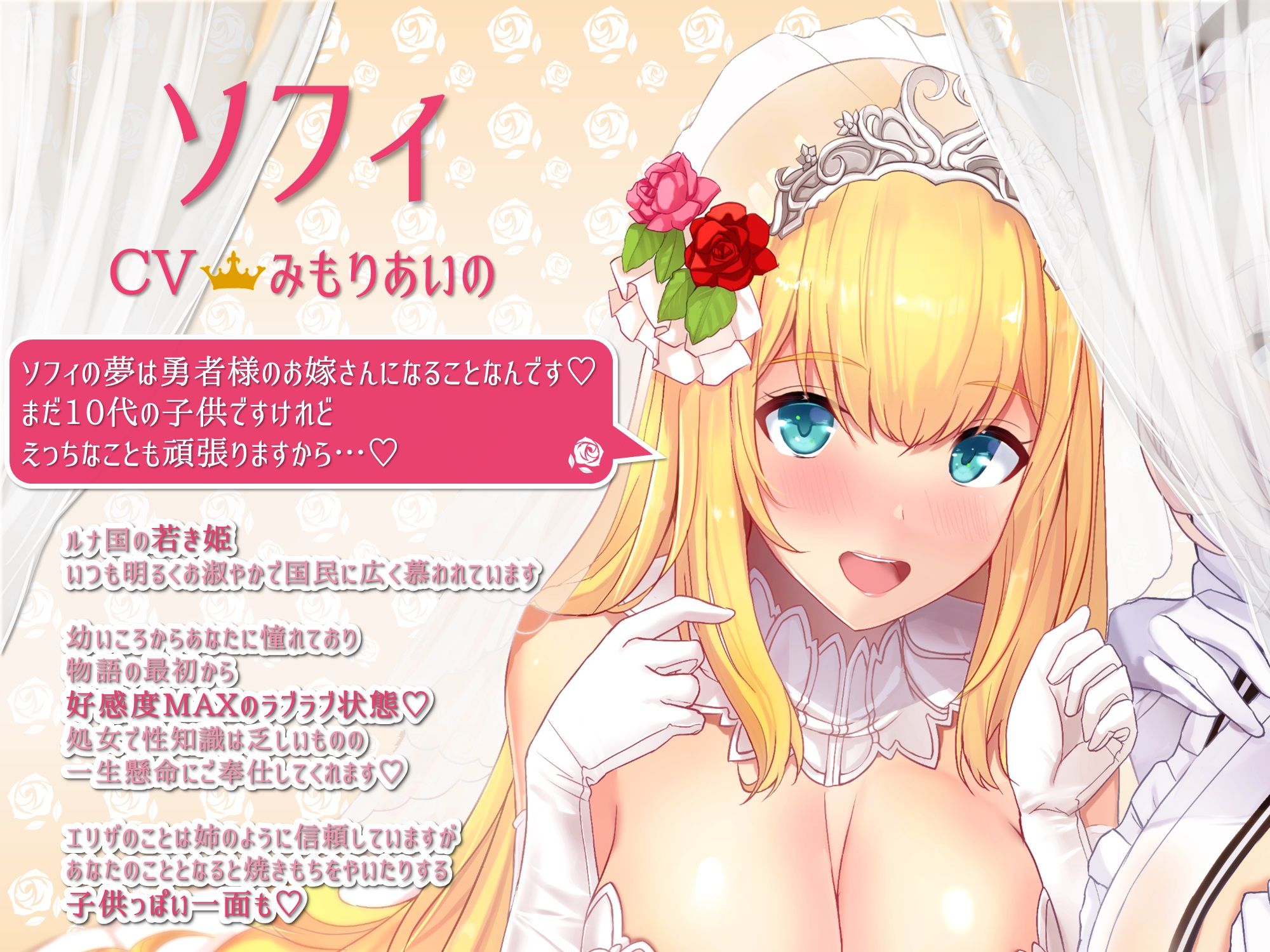 孕ませ懇願ロリお姫様と巨乳ドスケベメイドさんがチンカス汚ちんぽに媚び媚びご奉仕してくれるお話♪【KU100】 サンプル3ページ目