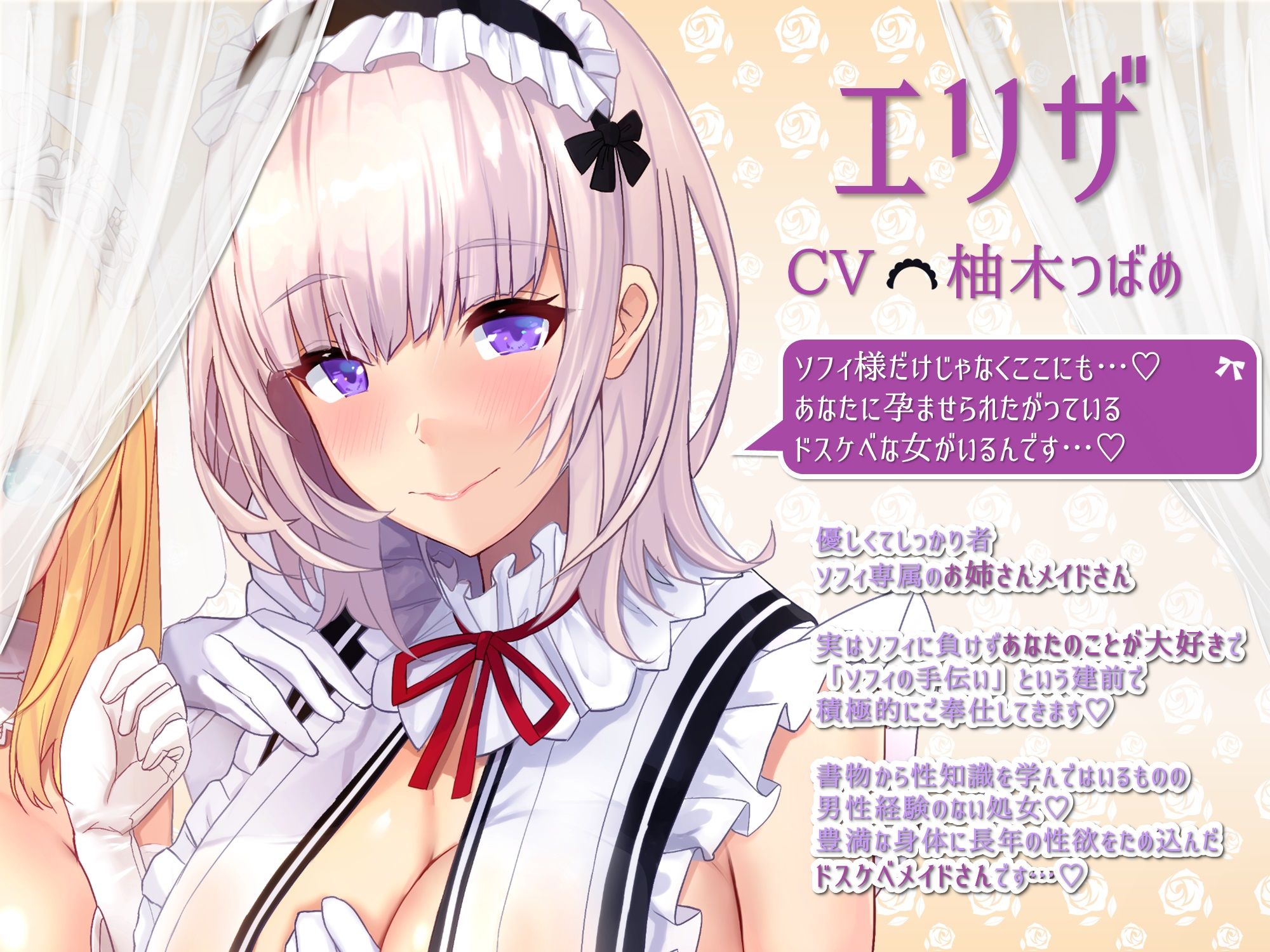 孕ませ懇願ロリお姫様と巨乳ドスケベメイドさんがチンカス汚ちんぽに媚び媚びご奉仕してくれるお話♪【KU100】 サンプル4ページ目
