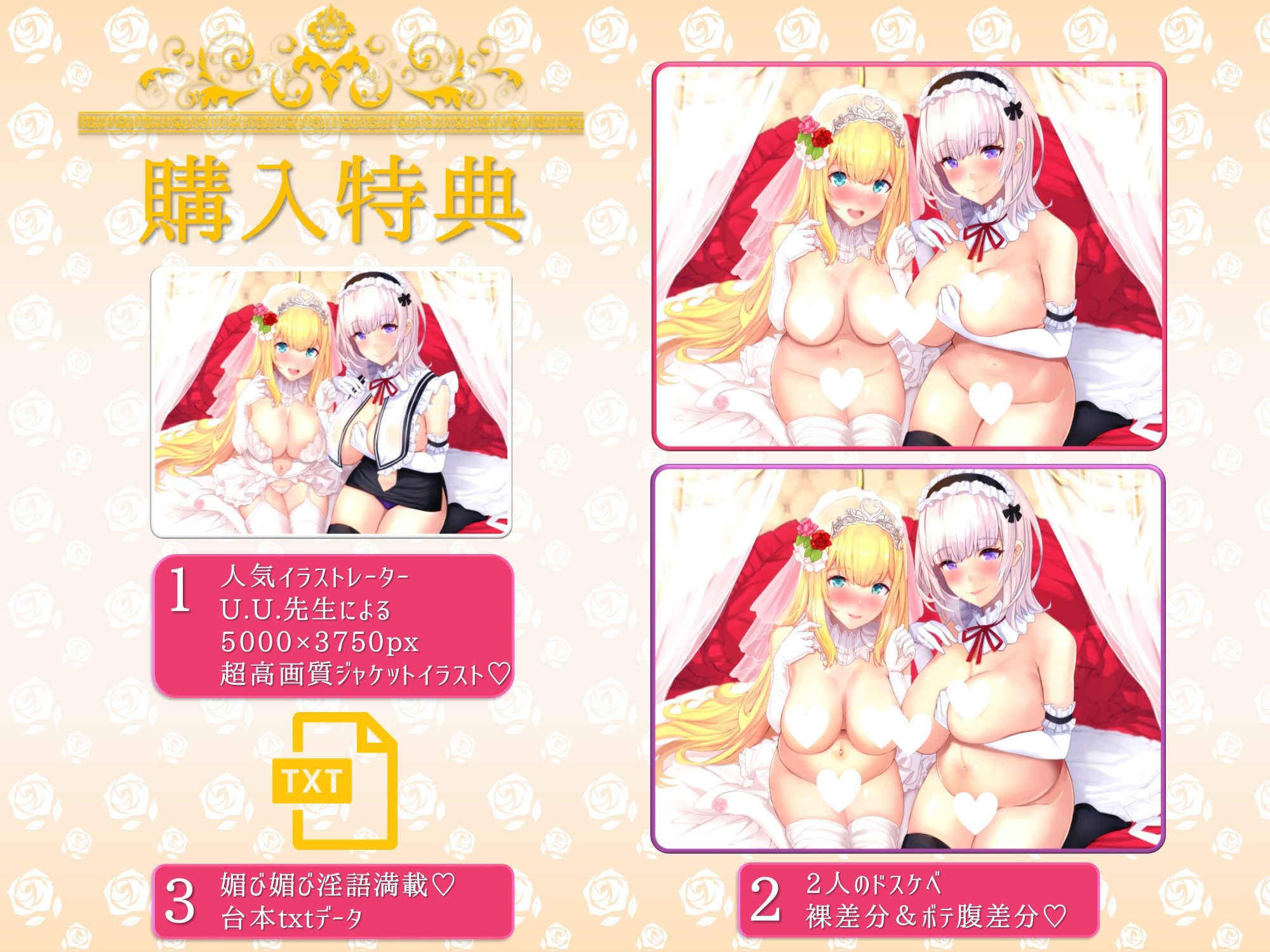 孕ませ懇願ロリお姫様と巨乳ドスケベメイドさんがチンカス汚ちんぽに媚び媚びご奉仕してくれるお話♪【KU100】 サンプル7ページ目