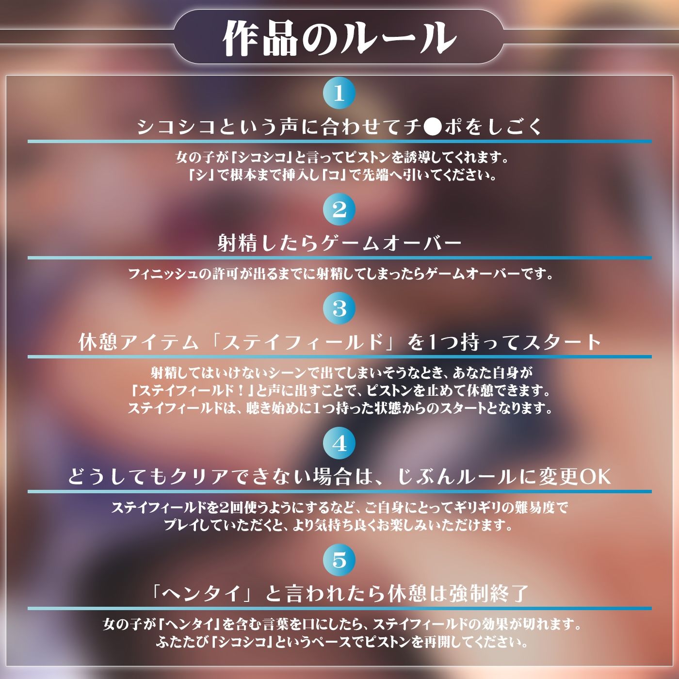 彼女の親友の緒芽子と…【オナサポショート】 サンプル2ページ目