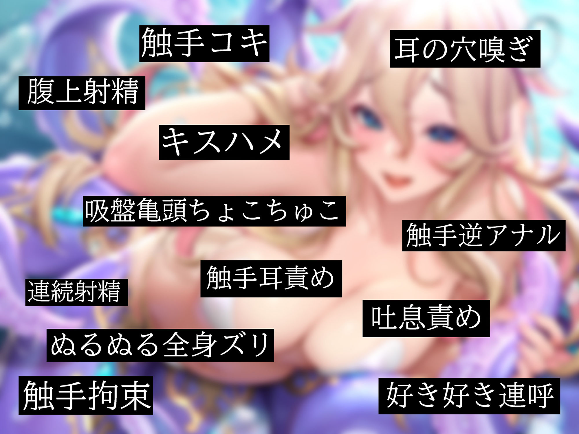 【リアル異種姦フォーリー】スキュラにねっとり愛される強●交尾性活 サンプル4ページ目