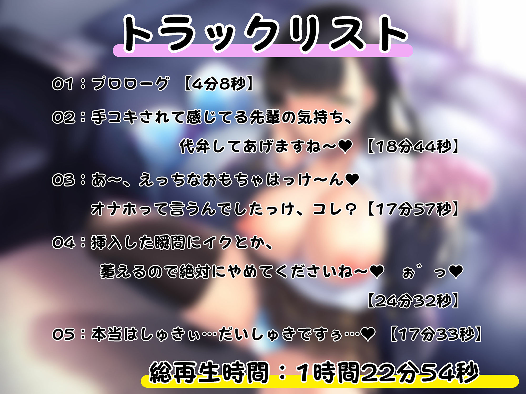【全編オホ声】アナタへの好意を隠して意地悪してくる生意気な後輩に、オホ声好きだとバレてしまった サンプル3ページ目