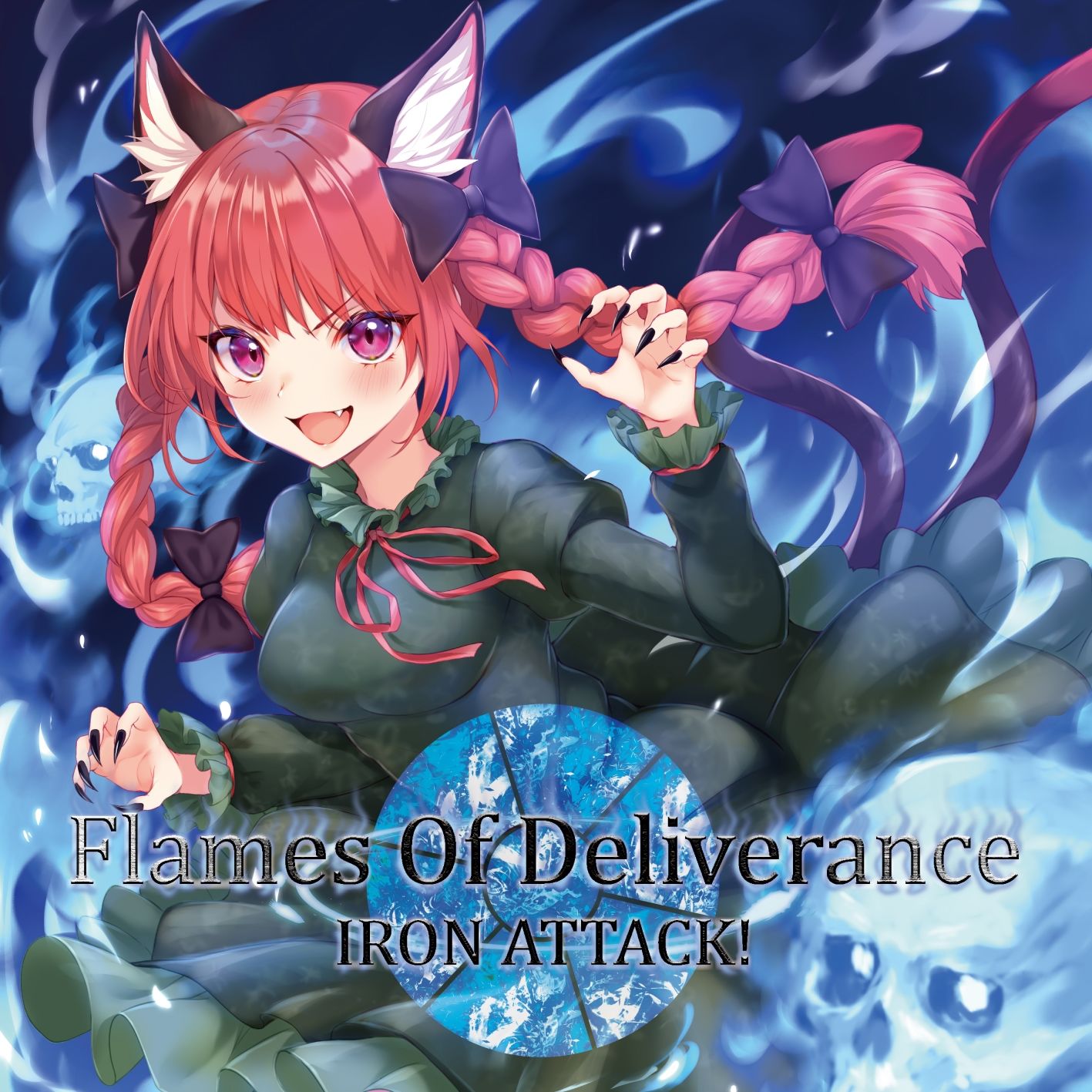 FLAME OF DELIVERANCE サンプル1ページ目