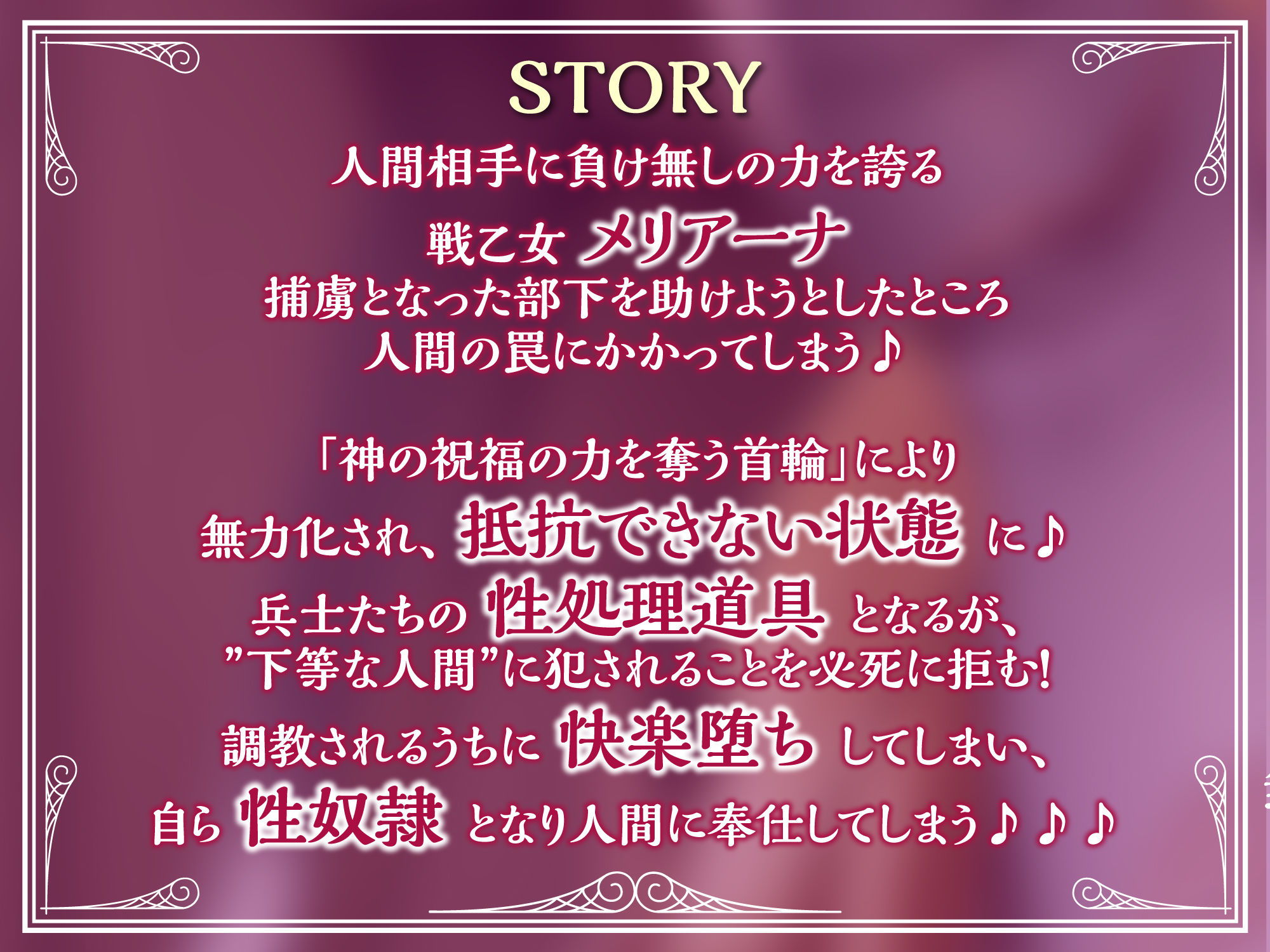【KU100】神聖なる戦乙女の屈辱チンカス汚ちんぽ掃除 サンプル2ページ目