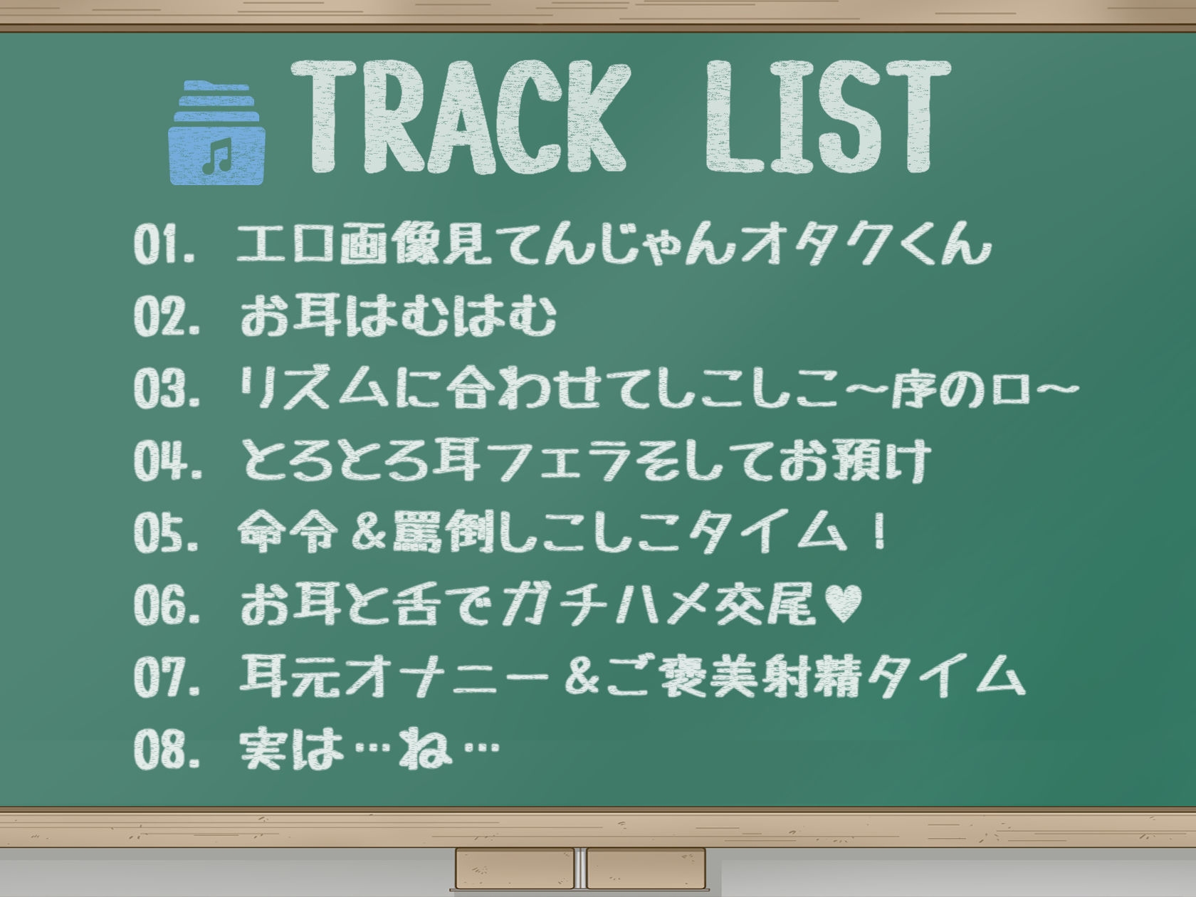 【罵倒オナサポ】からかってくるギャルにオナニー命令されて、好きな娘の机に射精させられた【KU-100】 サンプル5ページ目