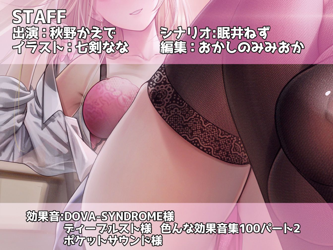 【罵倒オナサポ】からかってくるギャルにオナニー命令されて、好きな娘の机に射精させられた【KU-100】 サンプル6ページ目