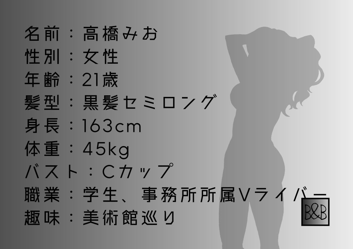 【オナニー実演】高橋みお、実演デビュー〜乳首イキ、クリイキ、中イキで絶頂吐息〜 サンプル1ページ目