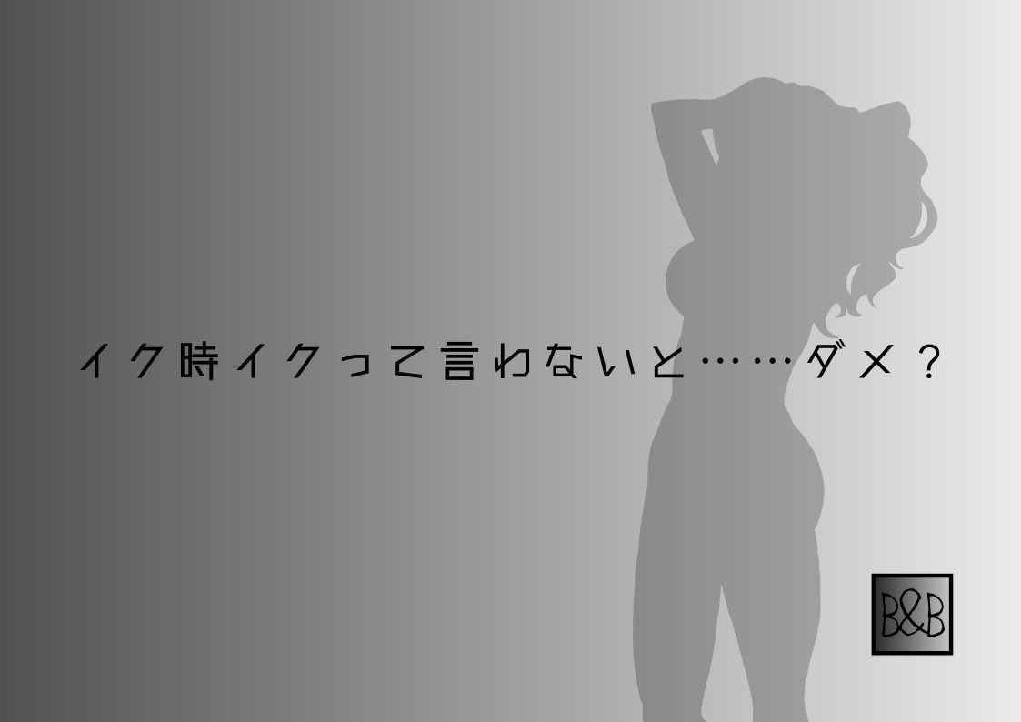 【オナニー実演】高橋みお、実演デビュー〜乳首イキ、クリイキ、中イキで絶頂吐息〜 サンプル2ページ目