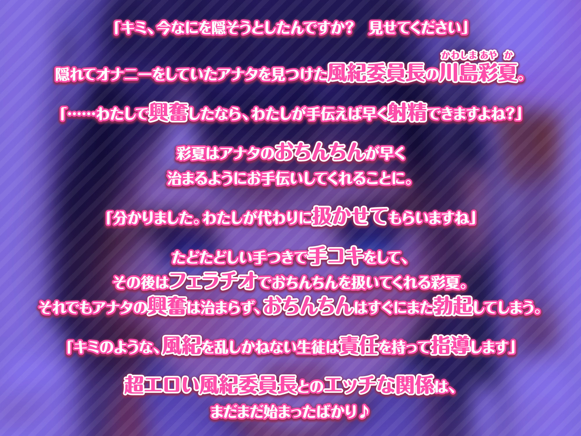 【KU100】超エロい風紀委員長の学園メイド喫茶 〜私をオカズにするなら風紀のために密着エッチして！〜 サンプル2ページ目