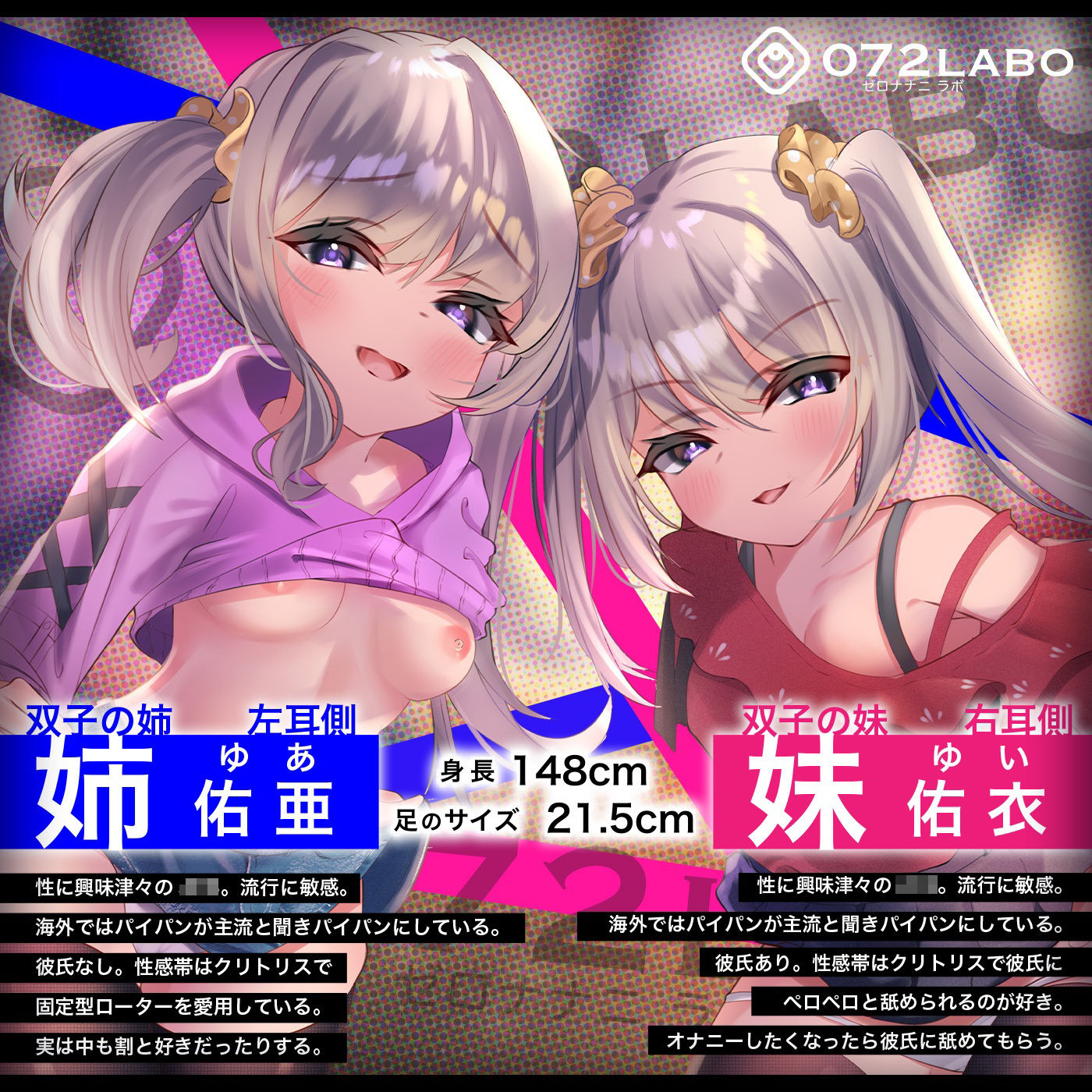 【キモっ♪】射精させたら負け♪思春期双子の「射精ロシアンルーレット1」〜罰ゲームはそいつの尻穴舐め手コキね？〜 サンプル1ページ目