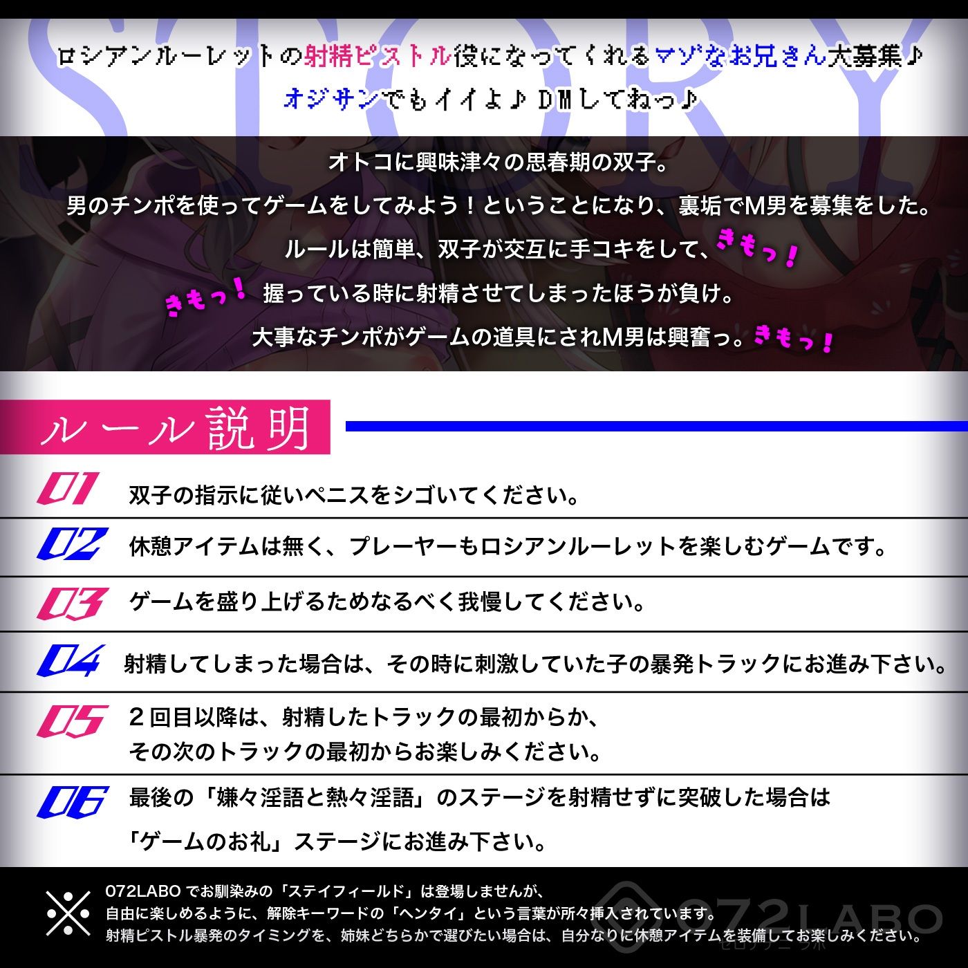 【キモっ♪】射精させたら負け♪思春期双子の「射精ロシアンルーレット1」〜罰ゲームはそいつの尻穴舐め手コキね？〜 サンプル2ページ目