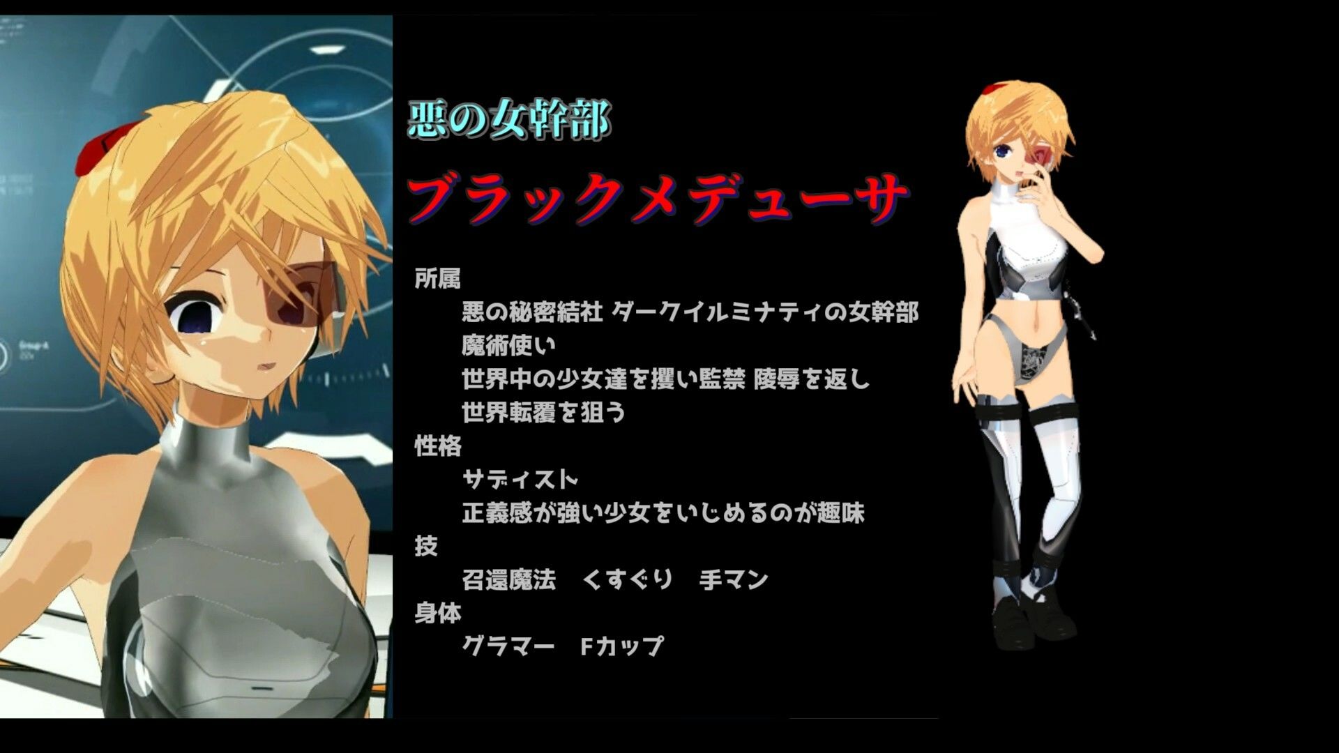 （音声販）囚われた正義の美少女ヒロイン銀河警察アイ〜監禁陵●第一章 サンプル2ページ目