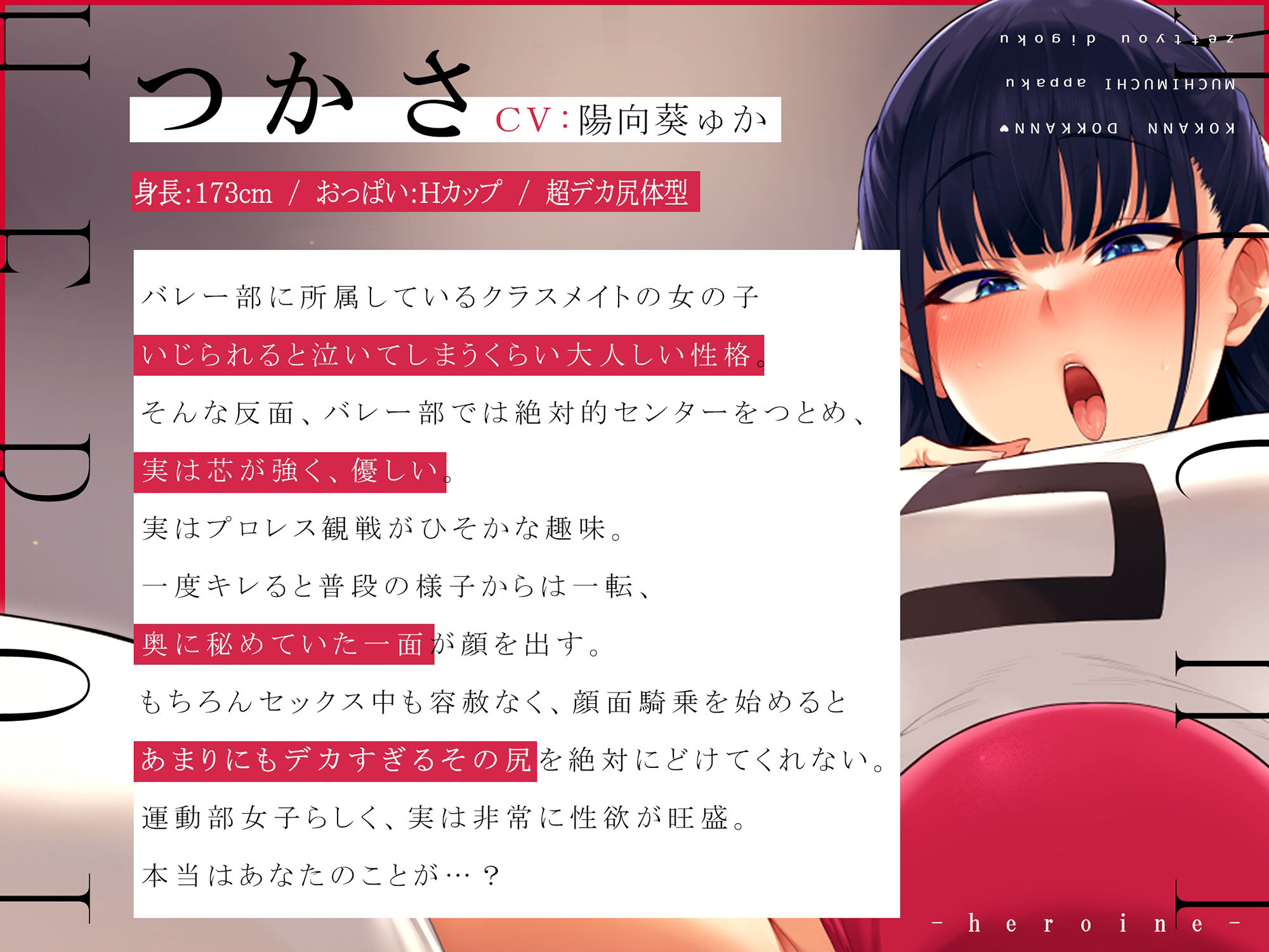 【太もも再現フィルター】股間ドッカン♪むちむち圧迫絶頂地獄【リアル圧迫サウンド】 サンプル4ページ目