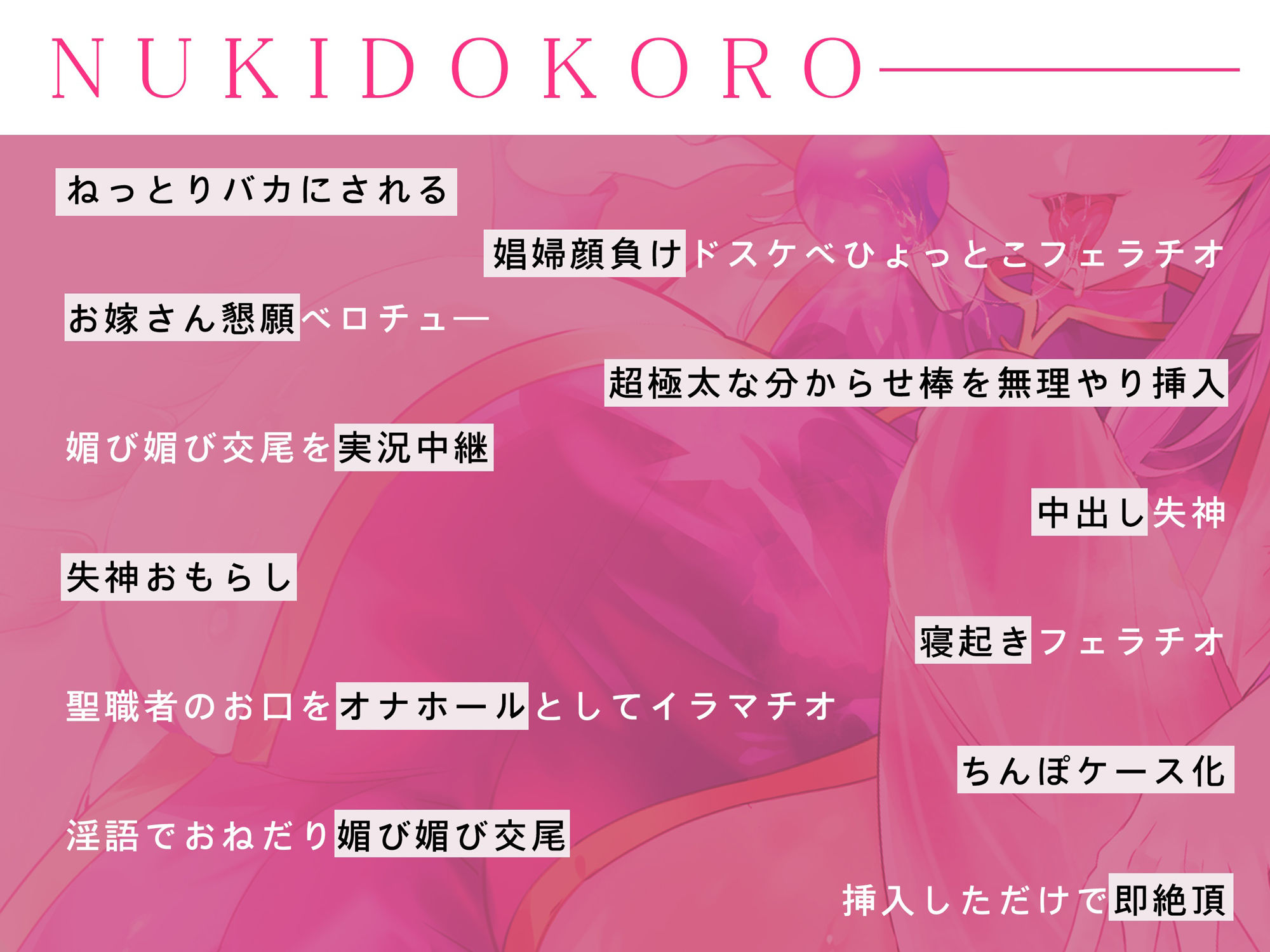 【わからせ】ドスケベ媚び媚びシスターを分からせ棒でオホらせる！【立場逆転】 サンプル3ページ目