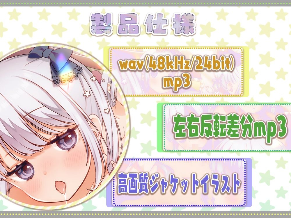 舐めサポ〜全身舐めオナニーサポートプログラム〜 サンプル6ページ目