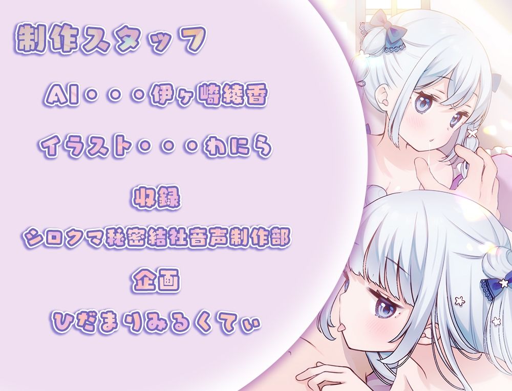 舐めサポ〜全身舐めオナニーサポートプログラム〜 サンプル7ページ目