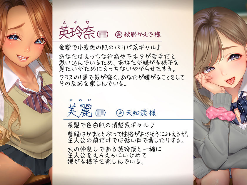 JKこわい（笑） サンプル1ページ目