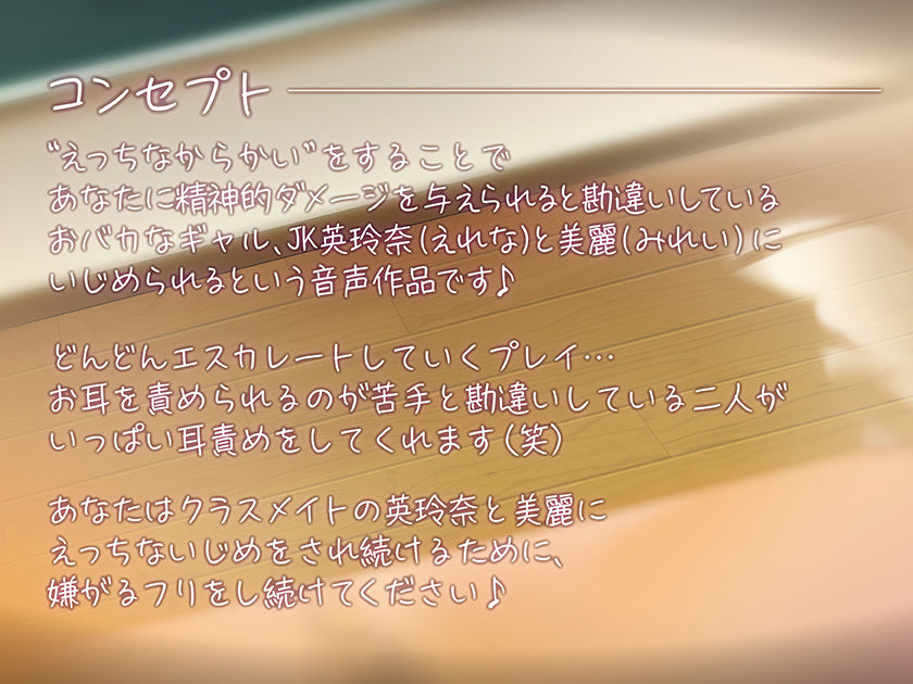 JKこわい（笑） サンプル2ページ目