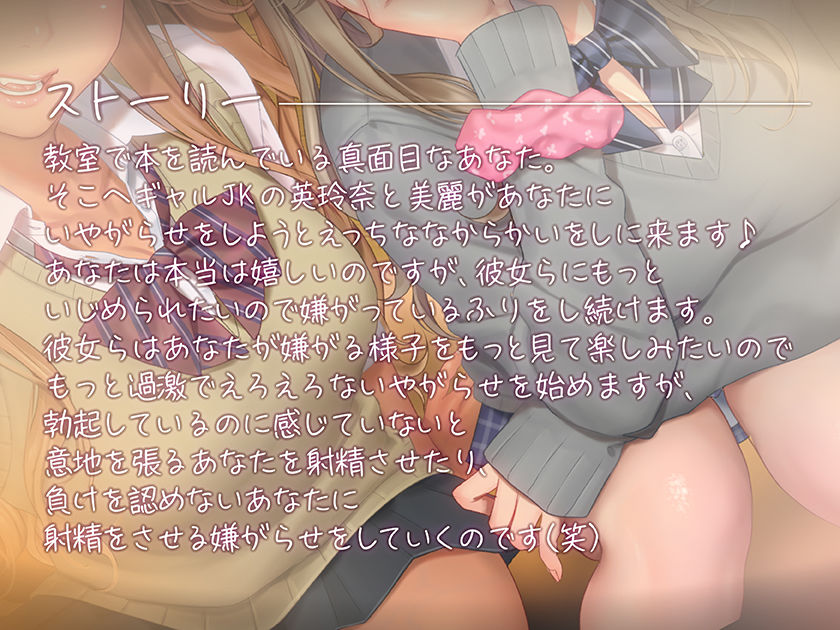 JKこわい（笑） サンプル3ページ目