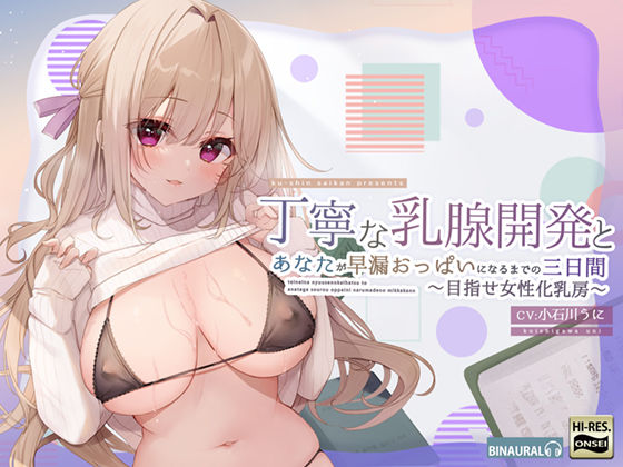【超お買得】メスイキ＆男の潮吹き 8作品まとめパック サンプル7ページ目