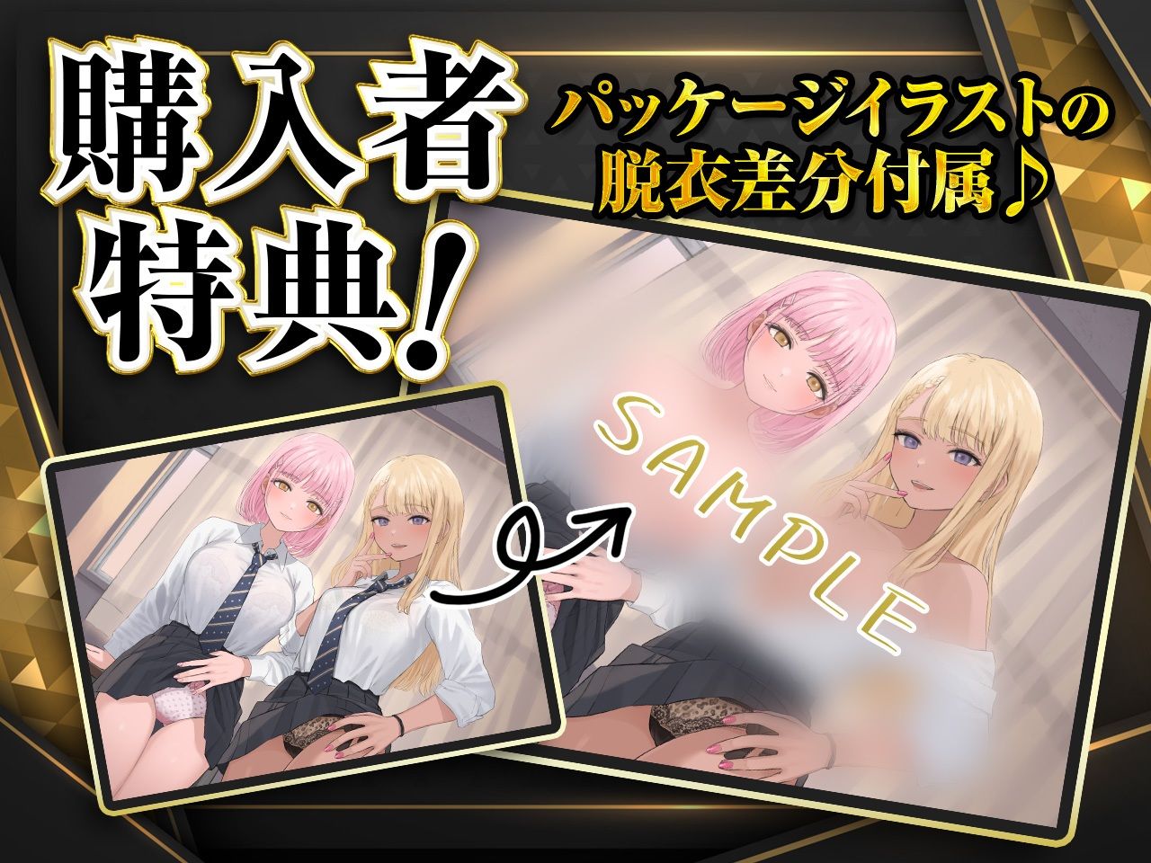ギャルはめ！おまんこパラダイス！〜白黒ビッチがあなたのちんぽを取り合う神展開！？〜【KU100/バイノーラル】 サンプル6ページ目