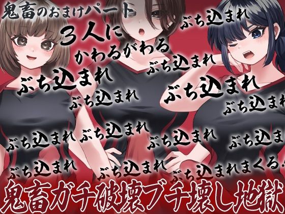 性器逆転 フタナリバレー部性欲解消マネージャー 長身巨乳巨尻巨根体力お化けバレー部員にぶち込まれぶち込まれぶち込まれぶち込まれぶち込まれまくる サンプル8ページ目