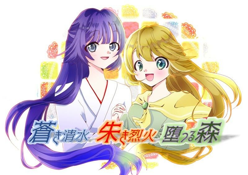 儚き永遠と共に・・・ サンプル4ページ目