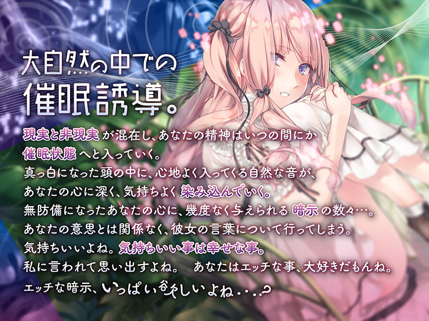 アンリアルヒプノ サンプル2ページ目