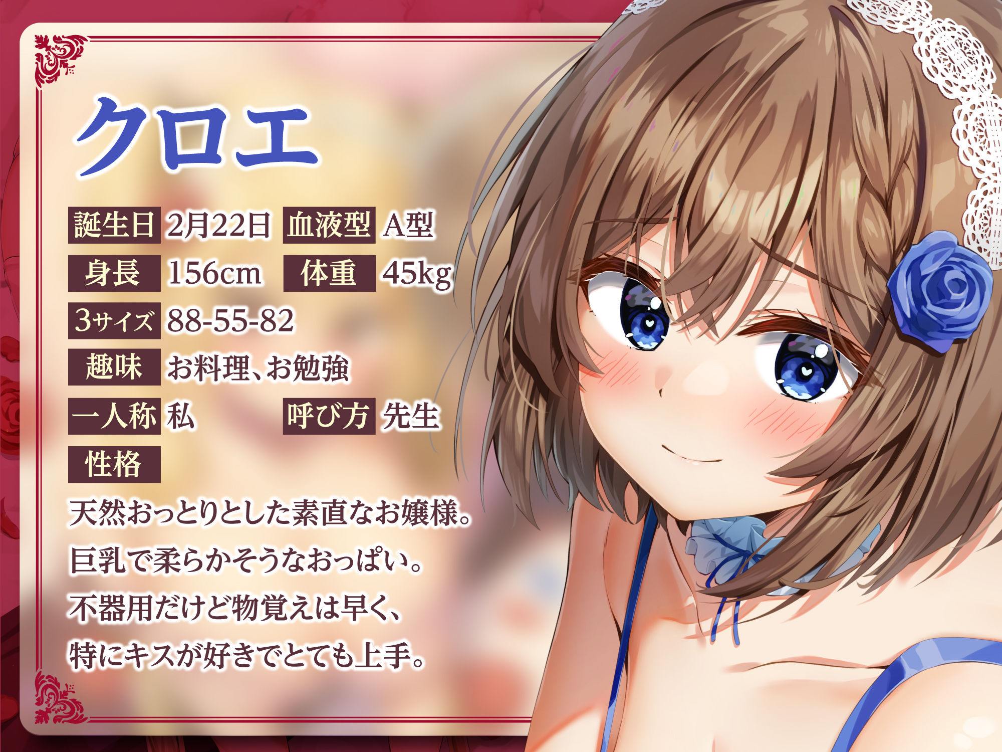 【KU100】性知識ゼロお嬢様たちにでっかいち◯ぽでドスケベマナー指導♪ 〜純情お嬢様＆高飛車お嬢様をえっちな性処理ペットに♪【りふれぼプレミアムシリーズ】 サンプル2ページ目