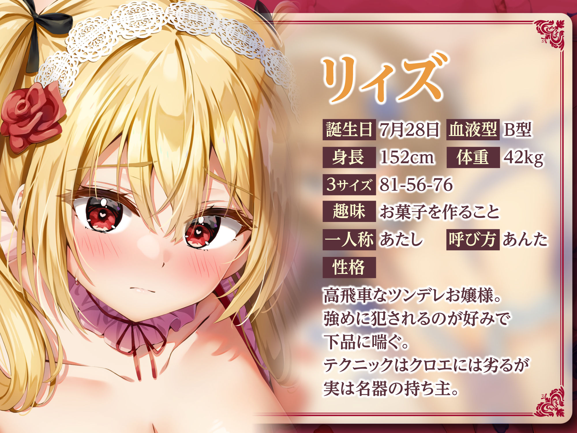 【KU100】性知識ゼロお嬢様たちにでっかいち◯ぽでドスケベマナー指導♪ 〜純情お嬢様＆高飛車お嬢様をえっちな性処理ペットに♪【りふれぼプレミアムシリーズ】 サンプル3ページ目
