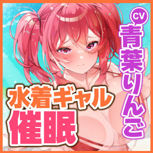 【KU100】オタ彼持ちの水着ギャルをナンパ●眠 〜ヨワヨワ彼氏を無視して簡単いいなり快楽オチ♪〜 サンプル4ページ目