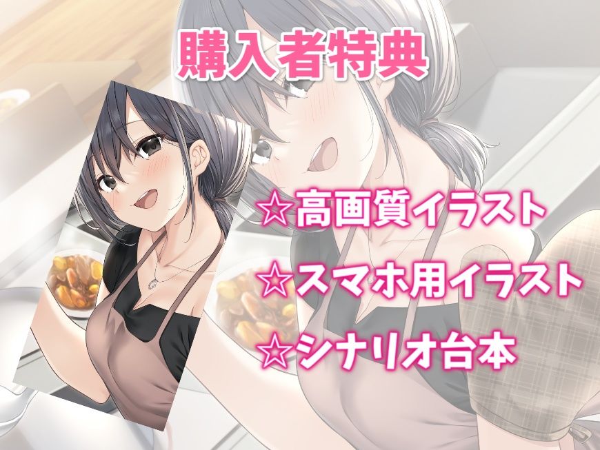 男友達みたいな幼なじみと結婚えっち-新婚生活と幸せプロローグ【バイノーラル】 サンプル3ページ目