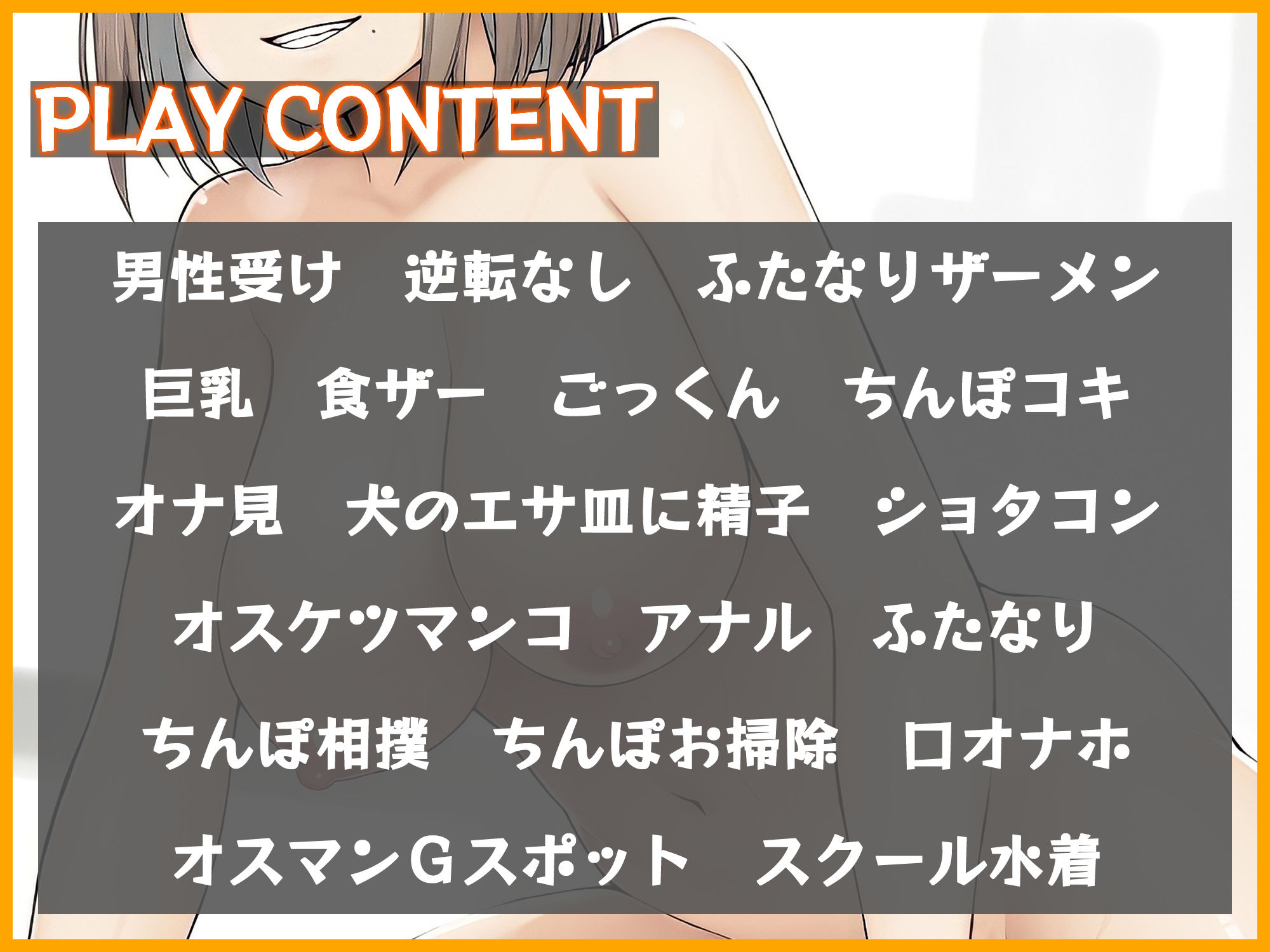 京都寄り関西弁の叔母が僕を家畜犬にして徹底的に攻めてくる サンプル3ページ目
