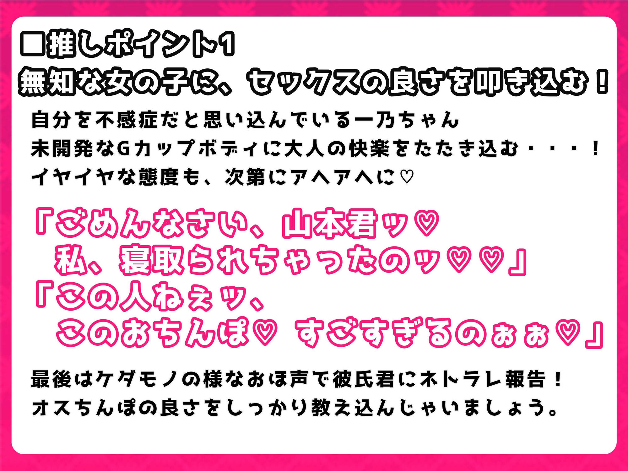 【おほ声×カラオケ×NTR】不感症JKマンコを極太チンポでオホらせてNTR話 INカラオケ＆ラブホ【Ci-enにて無料追加トラック公開中】 サンプル4ページ目