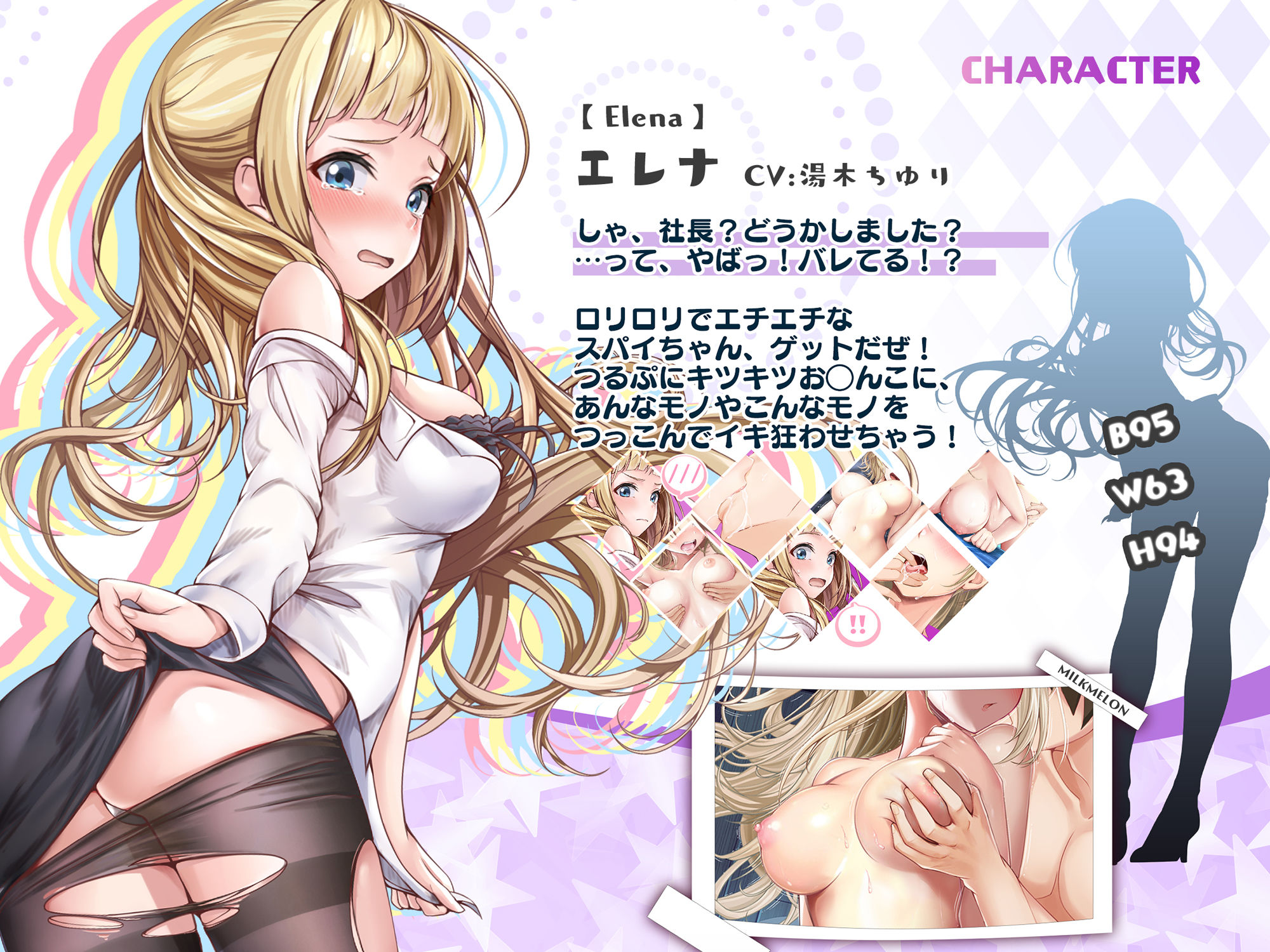 【FANZA限定人気パック2】_続・巨乳の女スパイを捕まえたのでこれからいろいろ挿入してみようと思います サンプル3ページ目