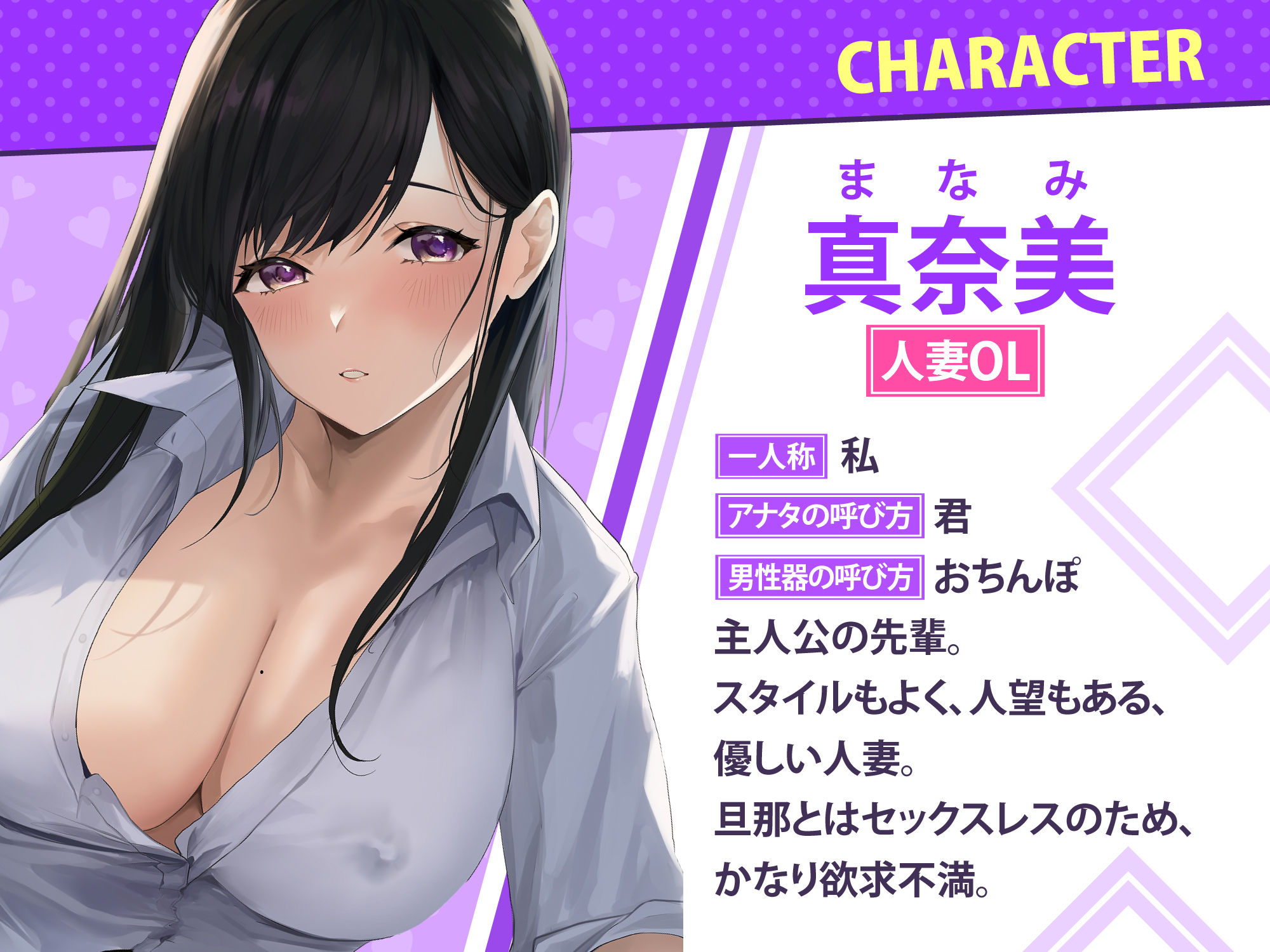 【KU100】先輩の人妻OL真奈美さんに童貞を告白したら優しく筆下ろしてくれた サンプル1ページ目