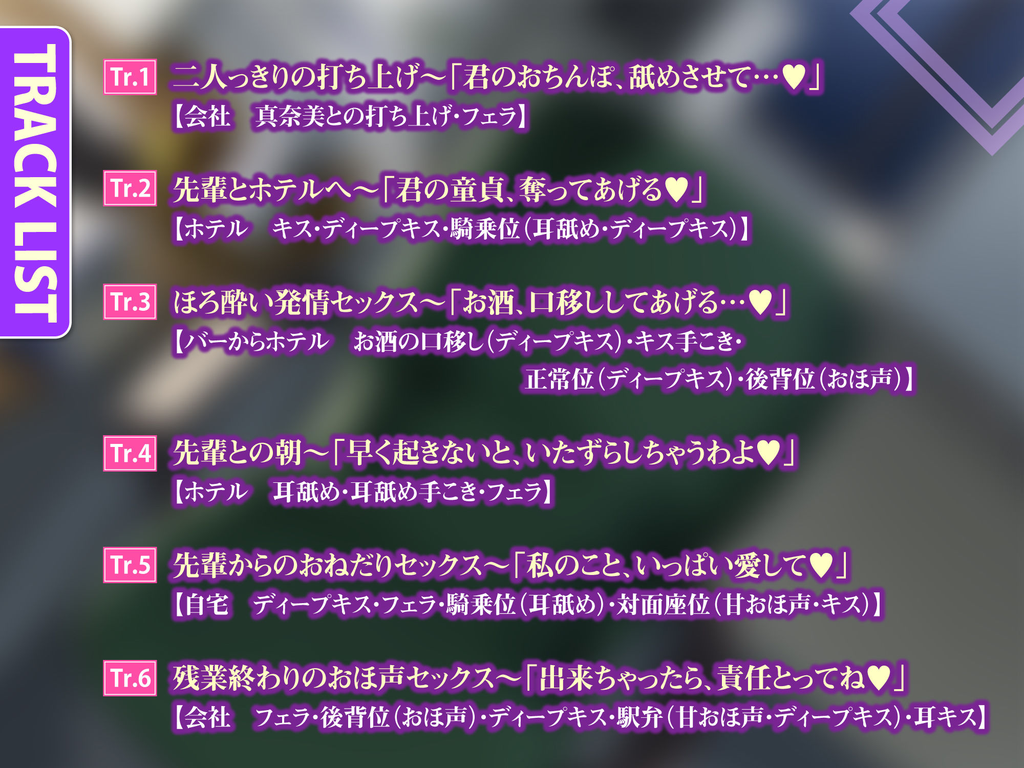 【KU100】先輩の人妻OL真奈美さんに童貞を告白したら優しく筆下ろしてくれた サンプル3ページ目