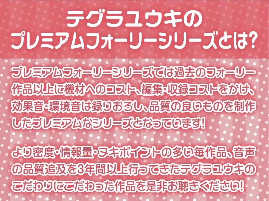 えちえちお耳担当メイドミヤさんに癒される！【フォーリーサウンド】 サンプル2ページ目