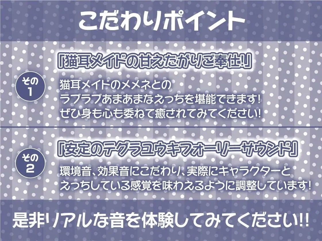 猫耳ビキニメイドとの海のバカンス濃密えっち【フォーリーサウンド】 サンプル7ページ目