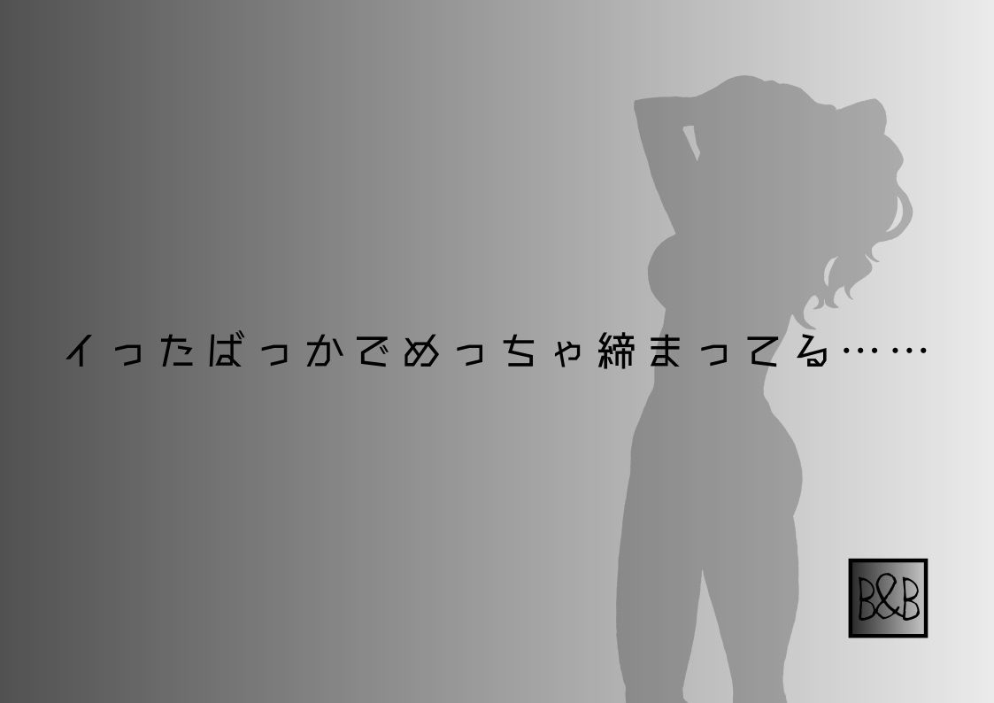 【オナニー実演】豊原あやか〜切なそうな嬌声を漏らしクリイキ、中イキ〜 サンプル3ページ目