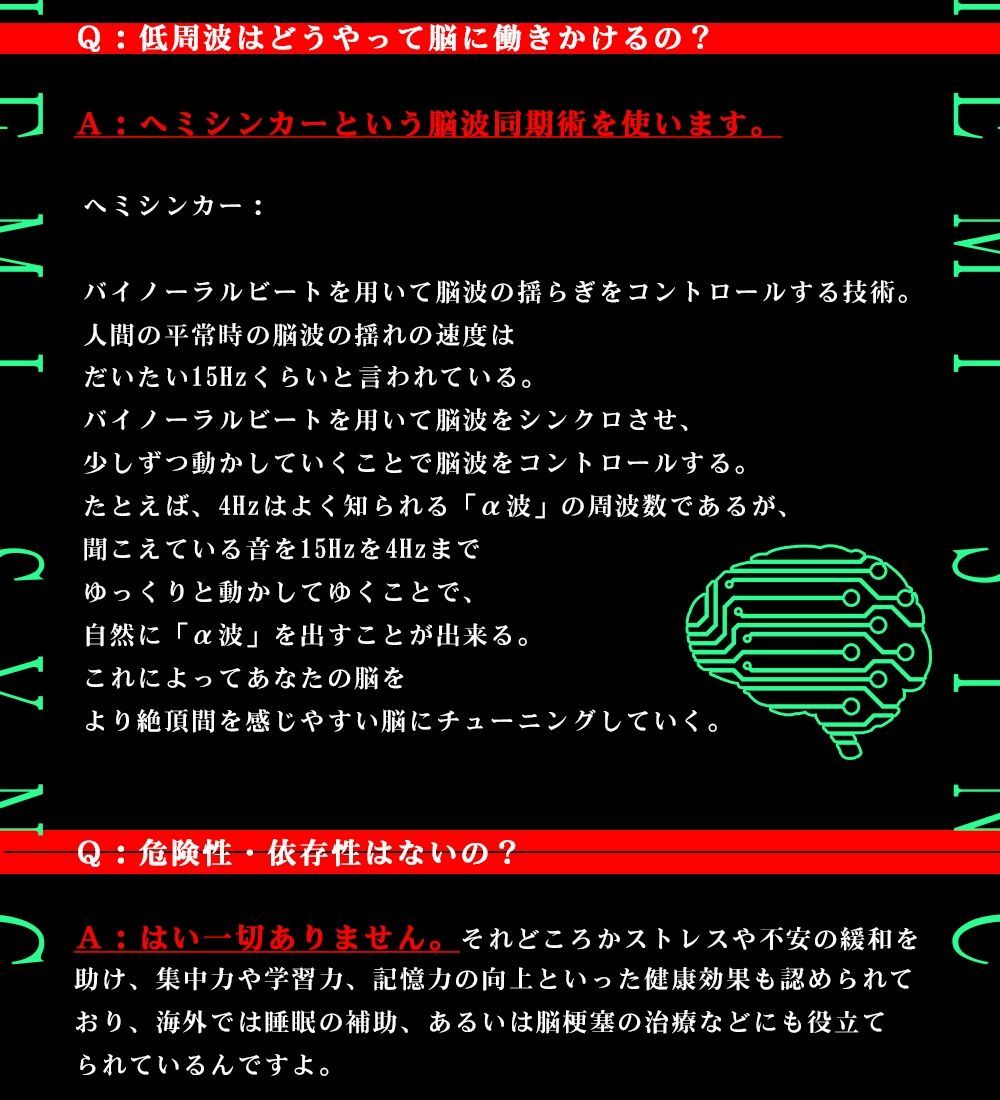 【洗脳射精ヒーリング】絶頂電子ヘミシンカー〜私たちとご一緒に、腰までとろけるような発射を〜 サンプル8ページ目