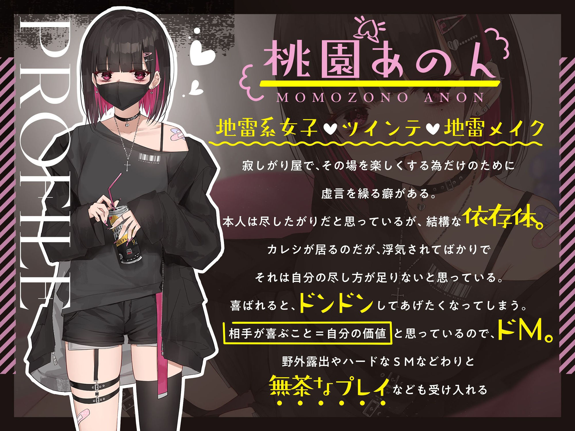 病的にエロく狂気な性のリミッターカット【愛の為ならエッチな行為にNGなし】 サンプル3ページ目