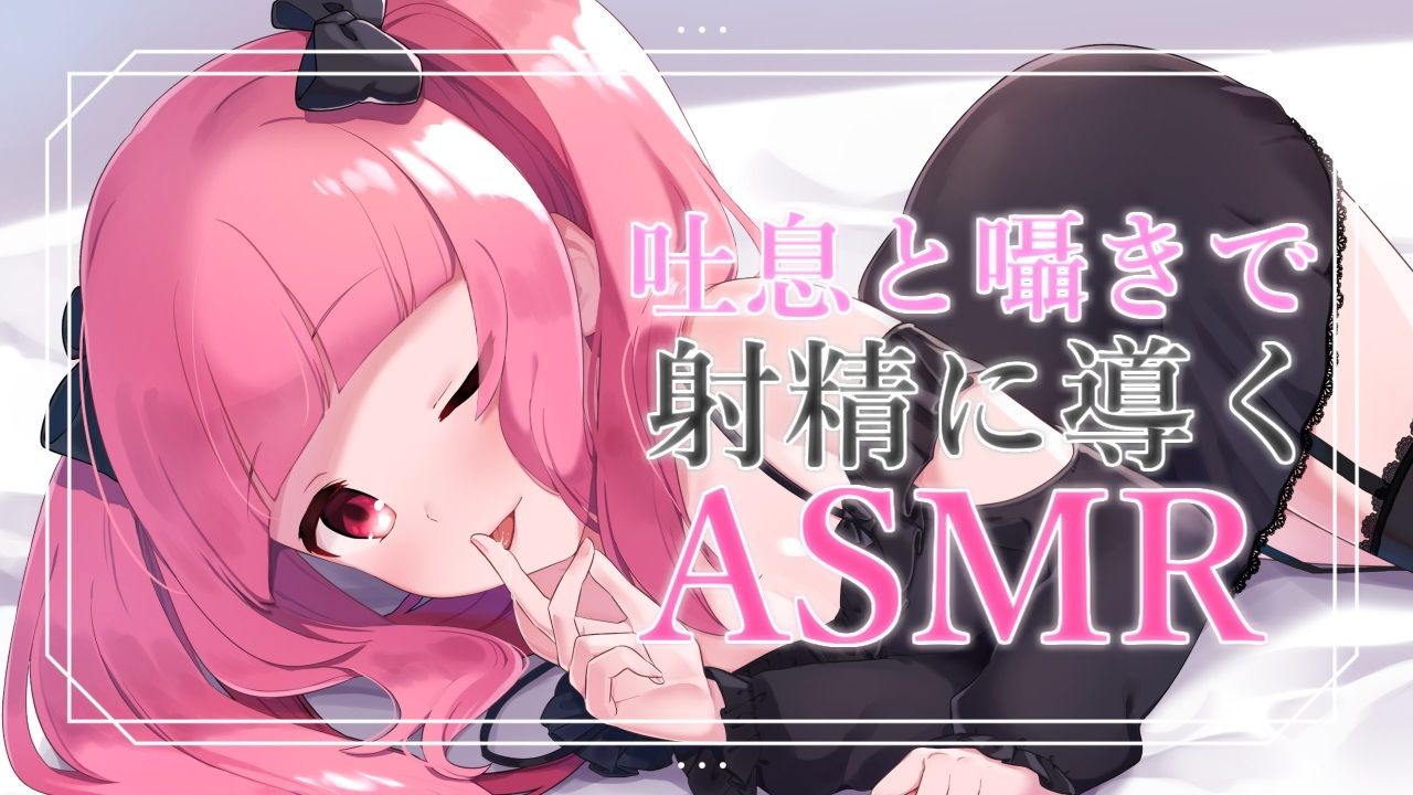 【総集編】がんまりASMR性癖セットpart1 サンプル1ページ目