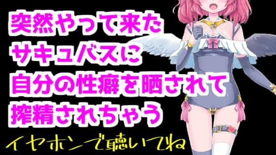 【総集編】がんまりASMR性癖セットpart1 サンプル2ページ目