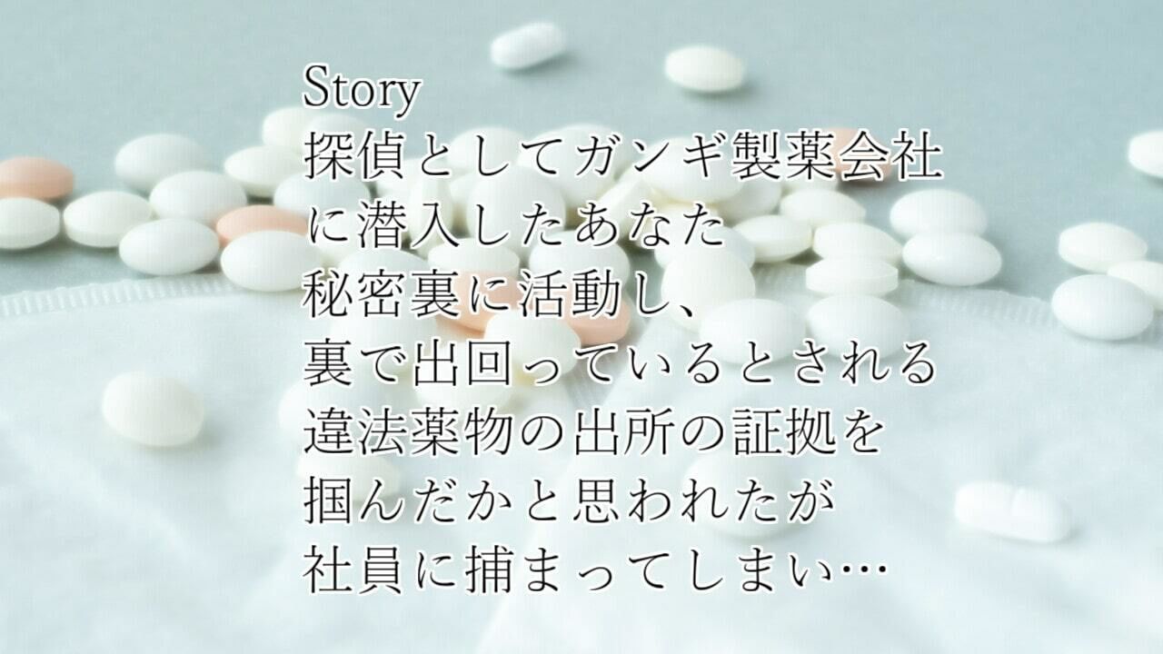 【総集編】がんまりASMR性癖セットpart1 サンプル4ページ目